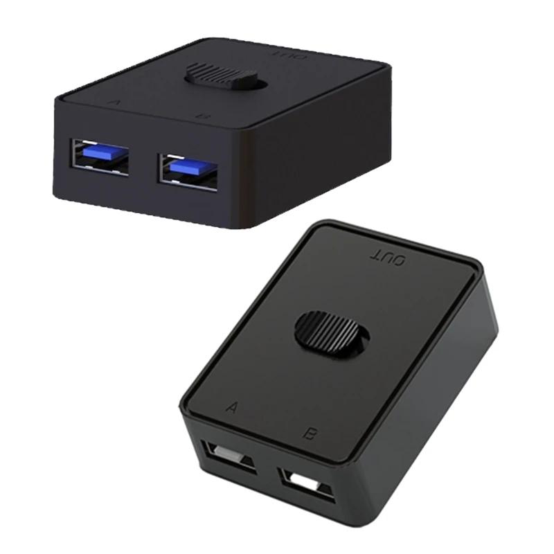 USB   ó ñ  OneMonitor   ǻ   ŷڼ 2 in 1 Out / 1 in 2 Out